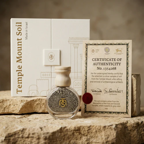 Temple Mount Gift Set